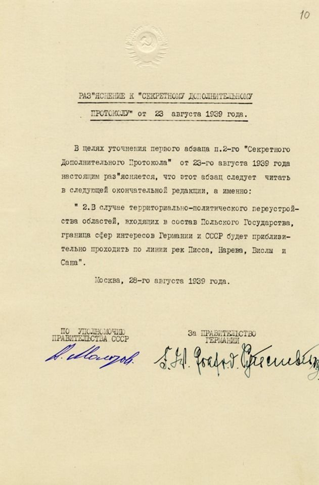 Пакт Молотова - Ріббентропа_4