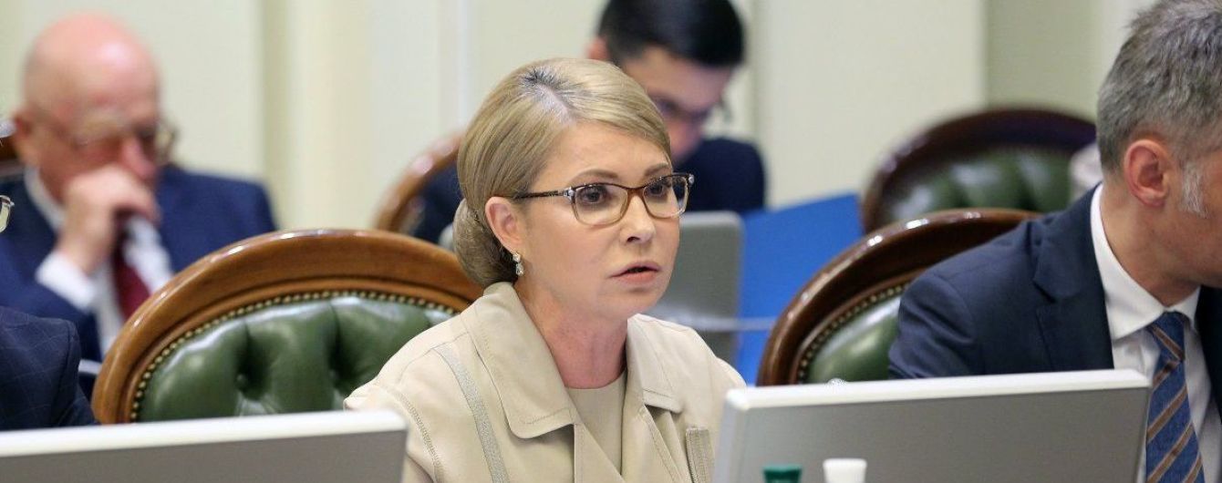 Тимошенко предложила начать переговоры с РФ с "чистого листа". Геращенко резко ей ответила