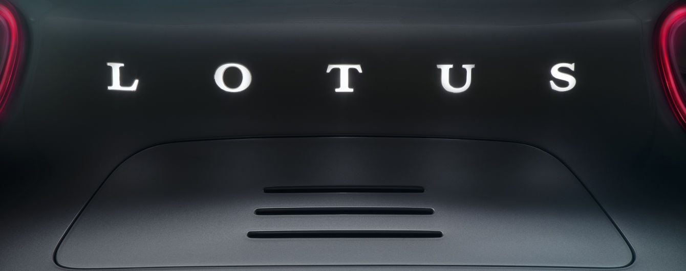 Lotus пообещал выпустить электрический спорткар уже летом
