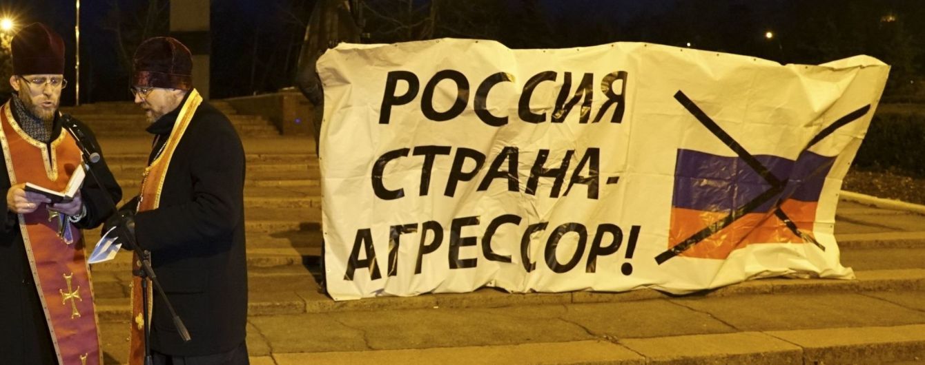 Комитет ПА ОБСЕ призвал Россию вывести войска из Украины и вернуть Крым