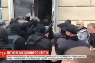 "Війна" за посаду: масова сутичка сталася у ректораті одеського медуніверситету