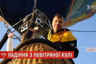 Загадочное падение со 100-метровой высоты: свидетели рассказали, как погиб владелец воздушного шара на Львовщине