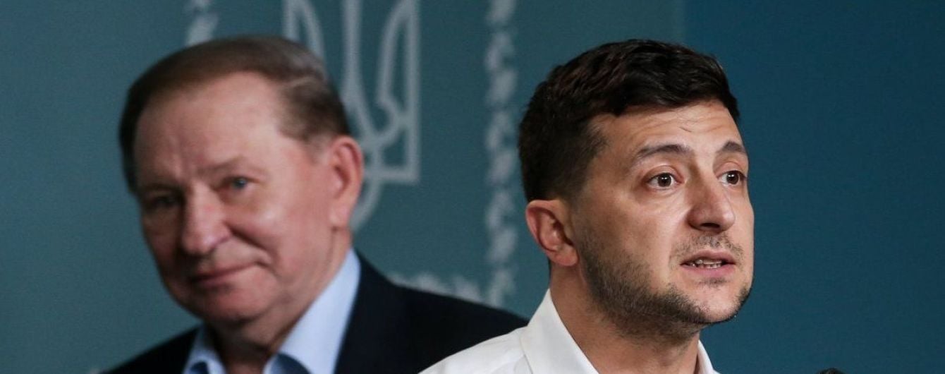 Кучма озвучив Зеленському бажання вийти із Мінських перемовин щодо Донбасу