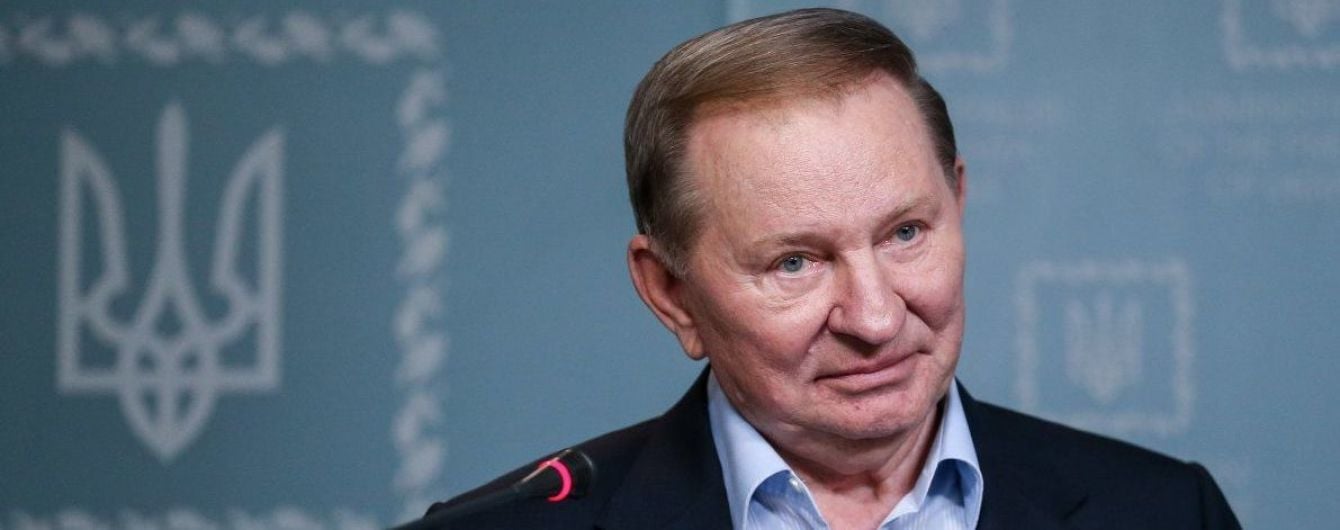 Кучма ждет от Зеленского четкий стратегический план развития Украины