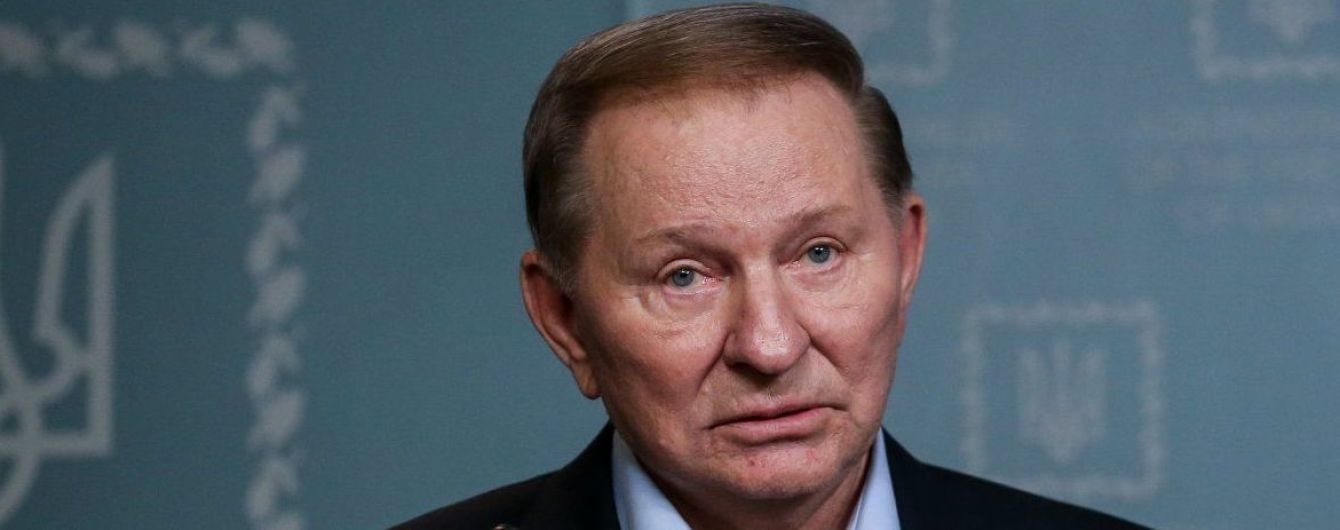 Кучма пояснив скандальну пропозицію не стріляти у відповідь на Донбасі