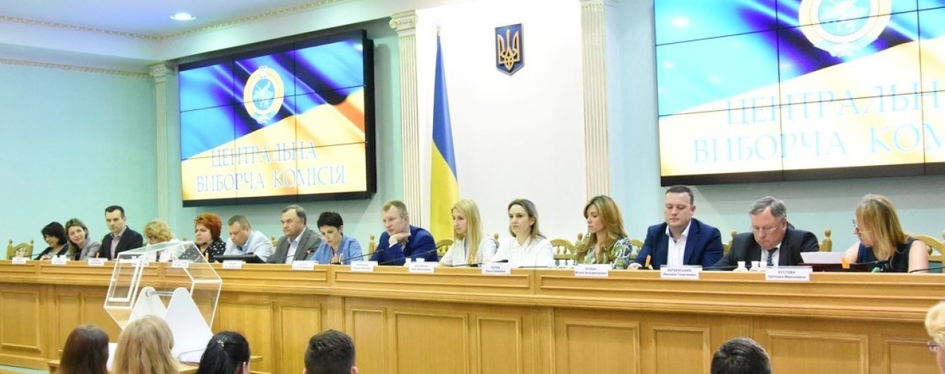 ЦВК завершила перерахунок голосів на скандальному 50-му окрузі на Донеччині