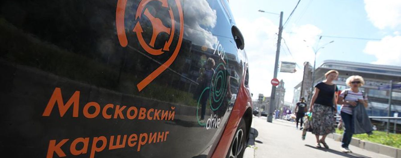 В России ГИБДД возьмет под жесткий контроль каршеринги