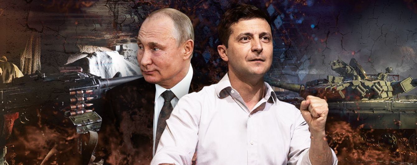 Принуждение к миру, Украина и Россия