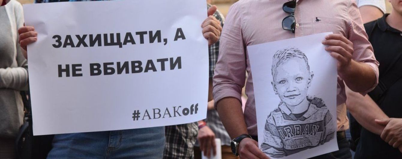 Третьему подозреваемому в убийстве мальчика в Переяславе избрали меру пресечения