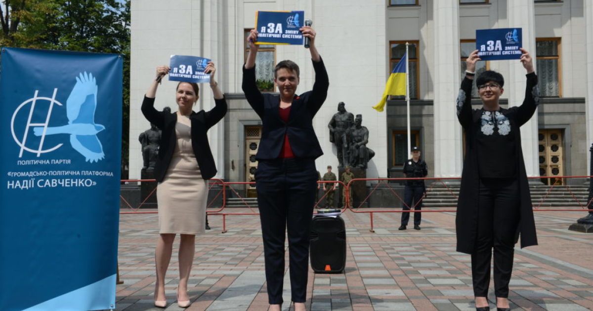 Савченко провела з’їзд власної партії під Верховною Радою