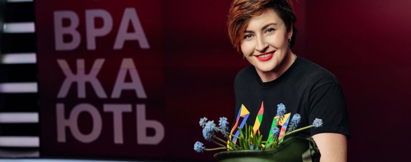 "Журналистика глазами ТСН": 1+1 media запускает бесплатную онлайн-школу журналистики от Натальи Нагорной