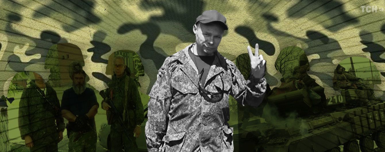 Контрразведка СБУ разоблачила военного РФ “Ректора”, который тренировал террористов "ДНР" и устроил бойню в Марьинке