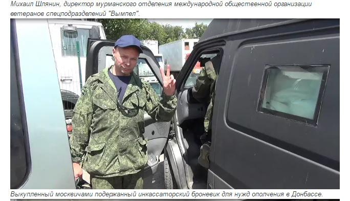 ректор, контррозвідка 2