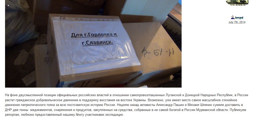 ректор, контррозвідка 4