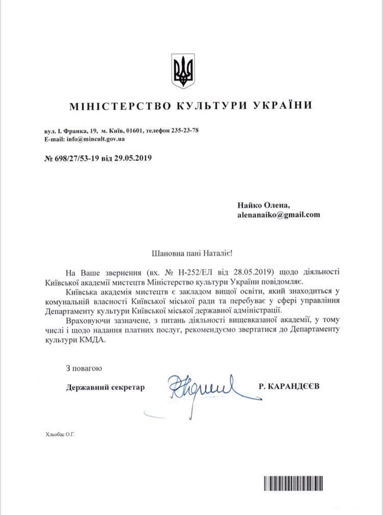 КДАМ, розрахунок