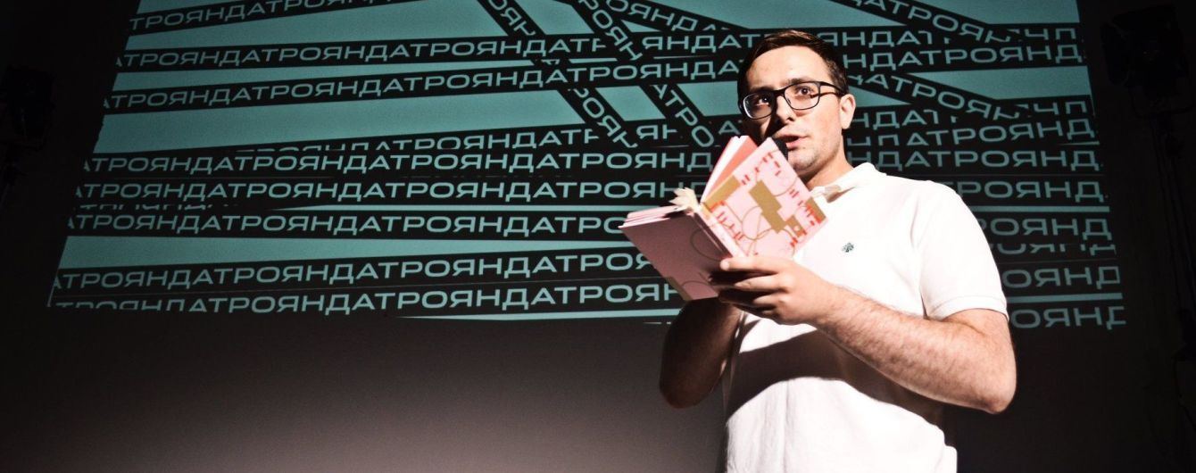 У Мистецькому арсеналі відбудеться поетично-музичний перформанс "Поезія буднів"