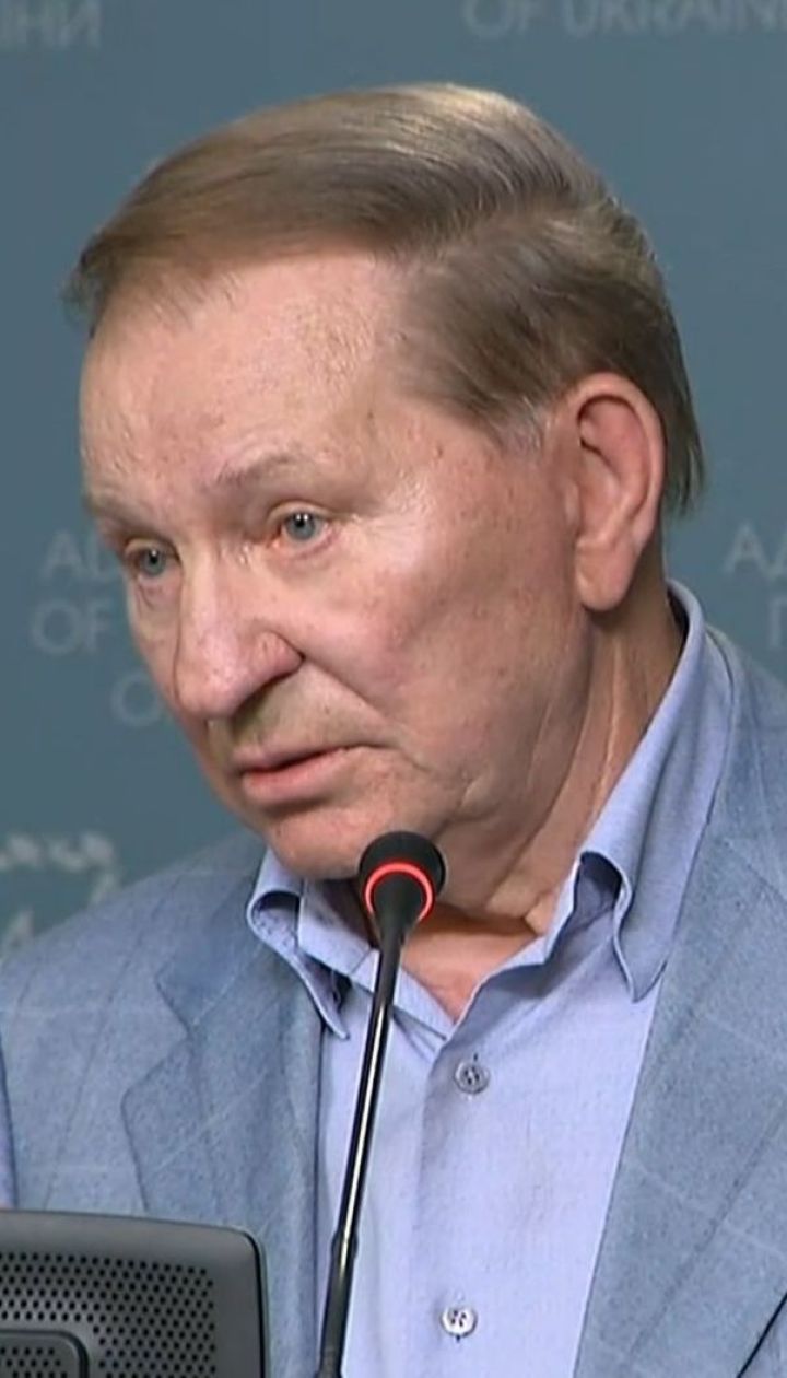 Не стрелять даже в ответ - предложения Кучмы относительно войны на Донбассе встревожили общество
