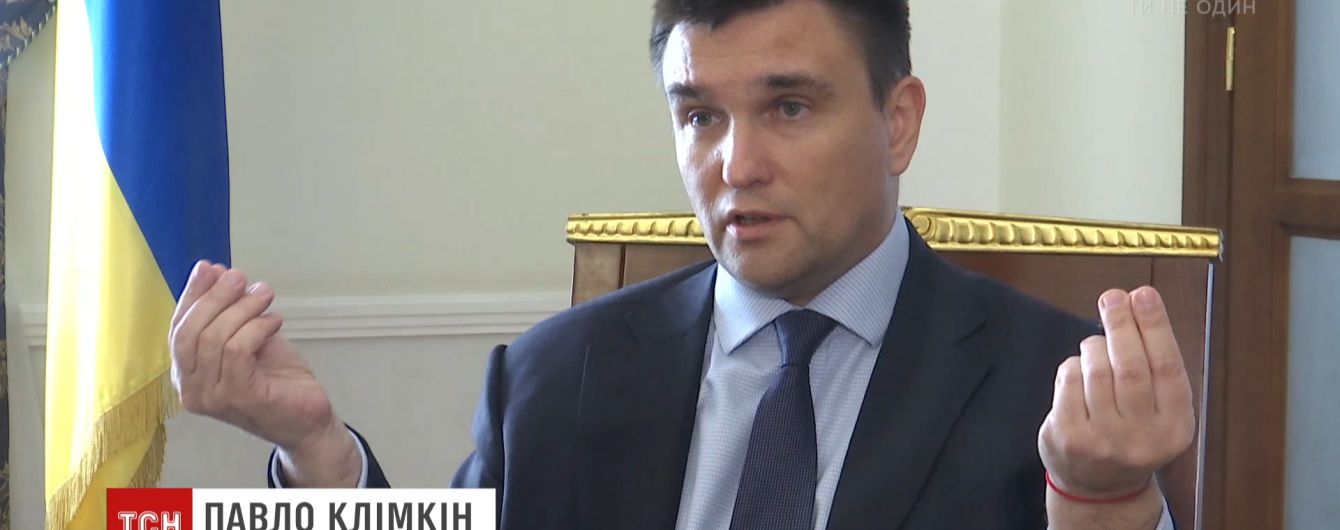Климкин рассказал, что не коммуницировал с Зеленским после инаугурации