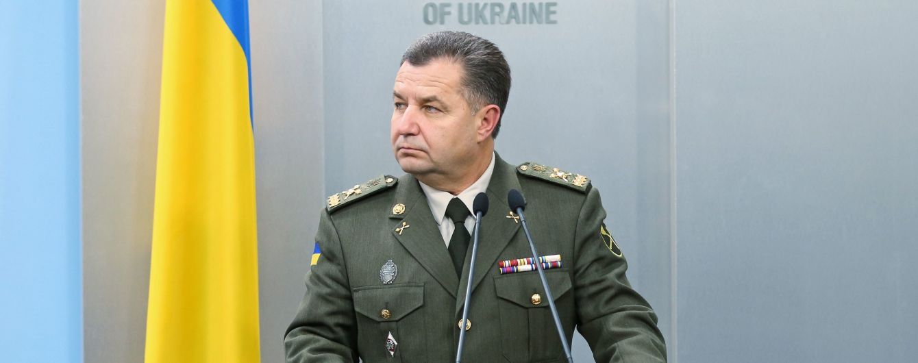 Рада не звільнила Полторака з посади міністра оборони