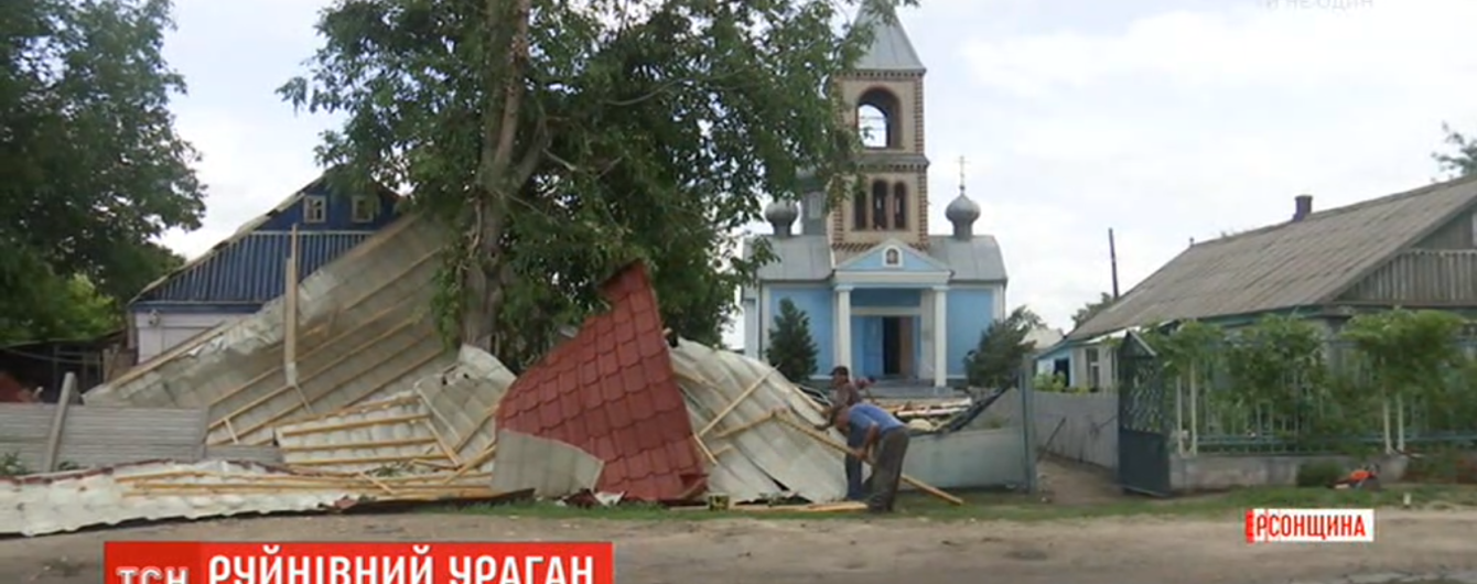 "Как земля с небом сошлась": Херсонщиной прокатился мощный циклон