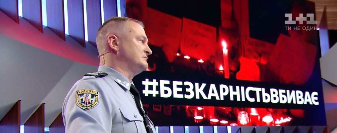 Князєв розповів повну хронологію подій дня вбивства 5-річного хлопчика в Переяславі