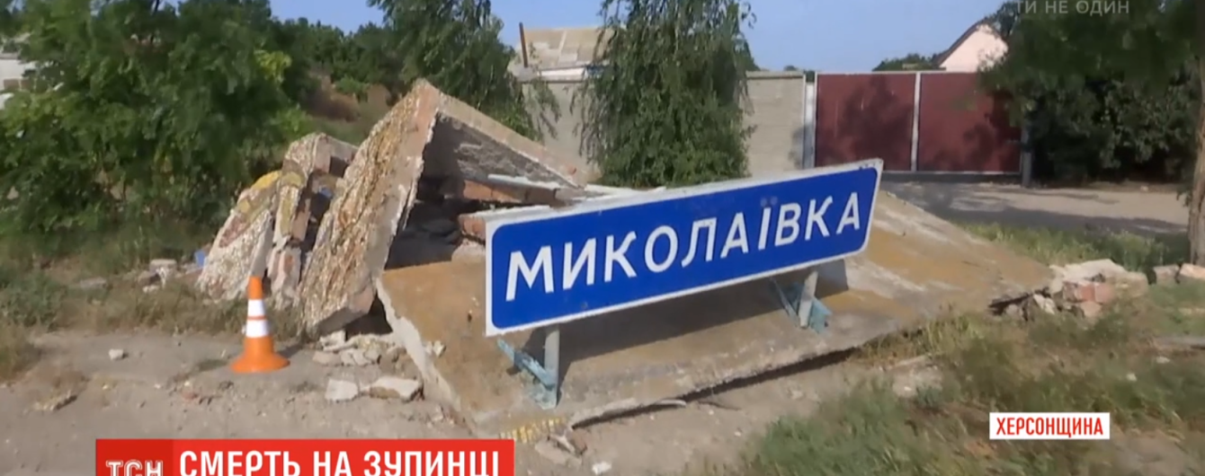 Люди пытались совершить самосуд над водителем, который влетел в остановку на Херсонщине