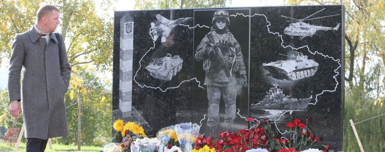 Верховная Рада ввела уголовную ответственность за повреждение памятников защитникам Украины