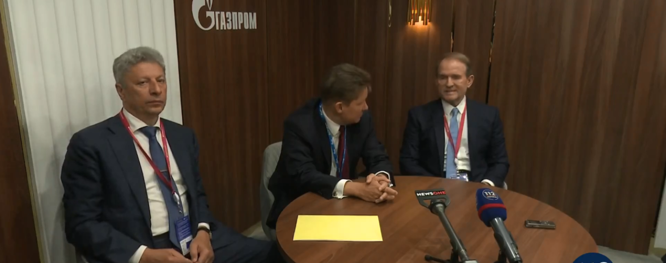 Медведчук и Бойко прилетели в Санкт-Петербург на экономический форум. Они встретились с главой "Газпрома"