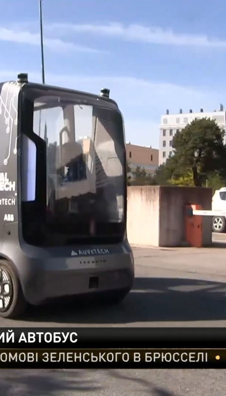 У Таллінському університеті створили безпілотний автобус, який вже курсує студмістечком