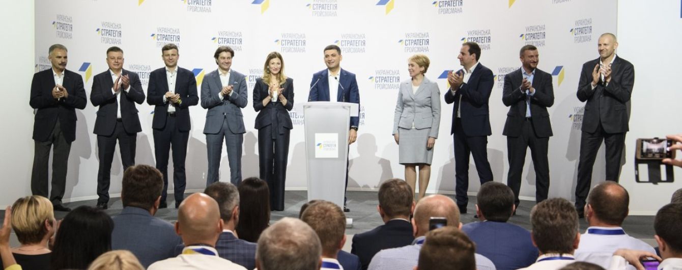 Партийные съезды: украинский политикум завершает формирование избирательных списков