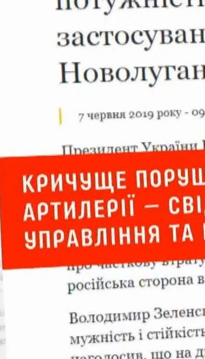 Росія втратила контроль над найманцями - Зеленський
