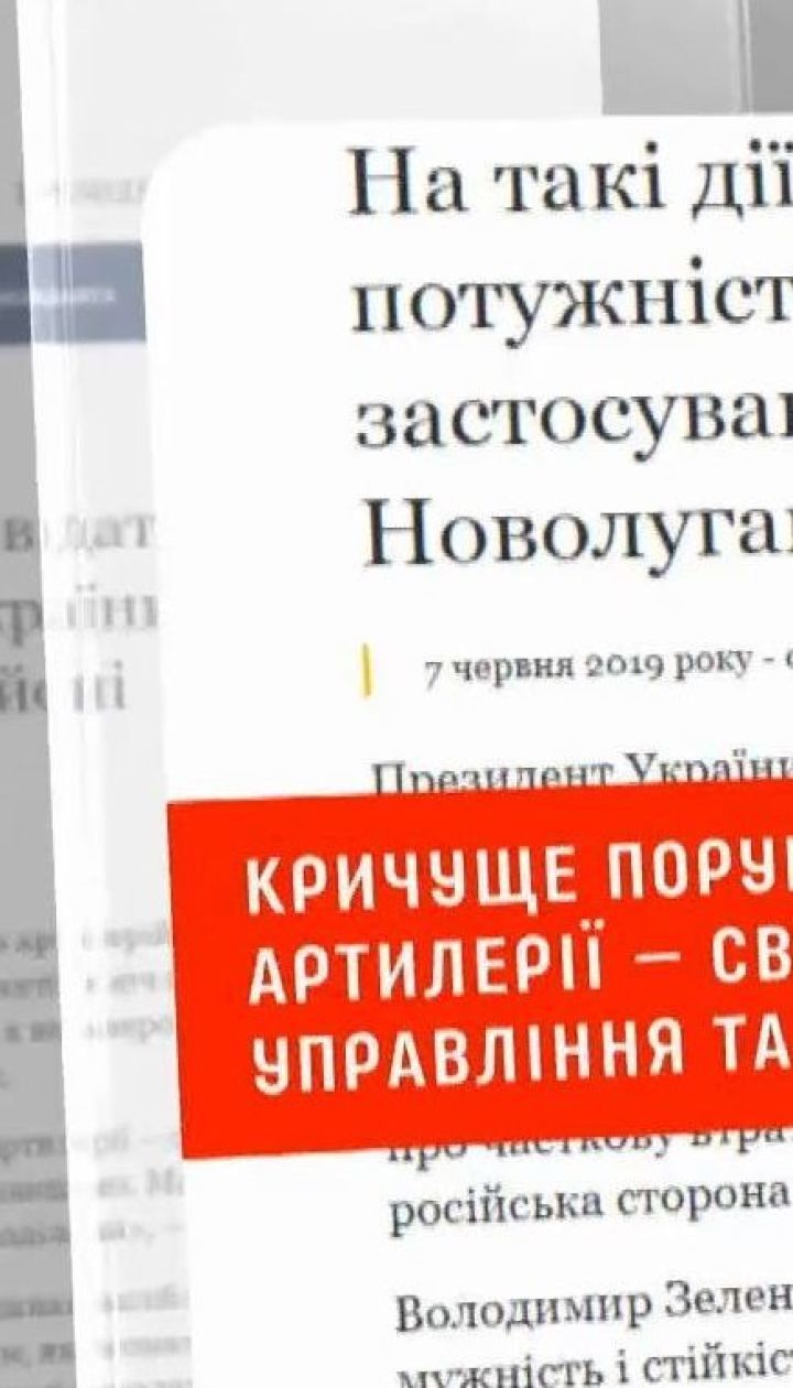 Россия потеряла контроль над наемниками - Зеленский