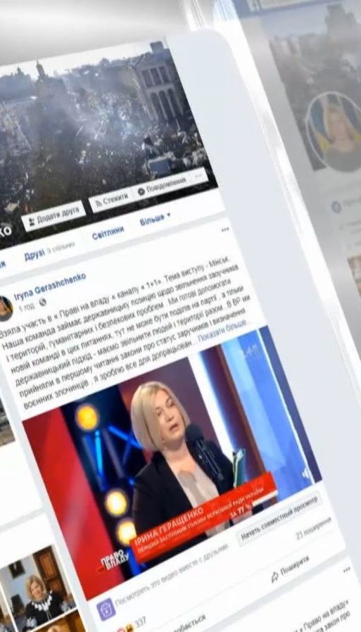 Політиків та експертів обурила заява Зеленського щодо обстрілів на Донбасі