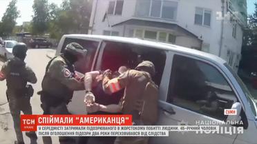 Спецпризначенці затримали небезпечного злочинця на прізвисько "Американець" у Полтаві