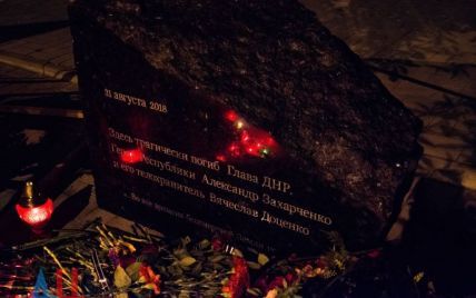 Окупанти Донецька хочуть демонтувати кафе "Сепар" і зробити меморіал Захарченку