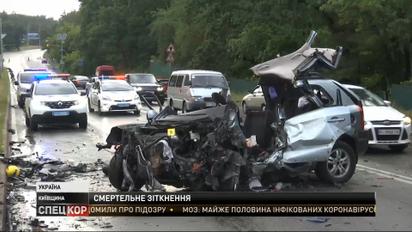 У передмісті Києва внаслідок ДТП загинуло 5 людей - у їхнє авто врізався позашляховик