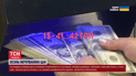 Покупать доллары или нет: эксперт советует, как сохранить сбережения до конца года