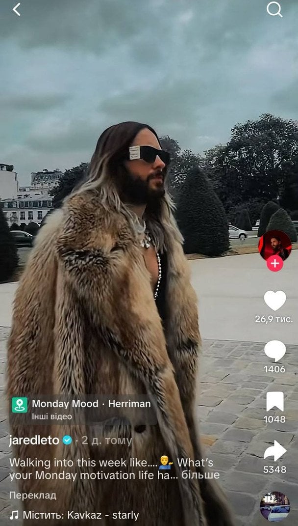 Джаред Лето