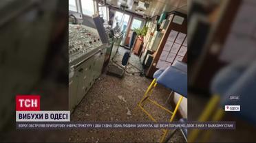 Мощные взрывы в Одессе сегодня!  Искандер попал по кораблю