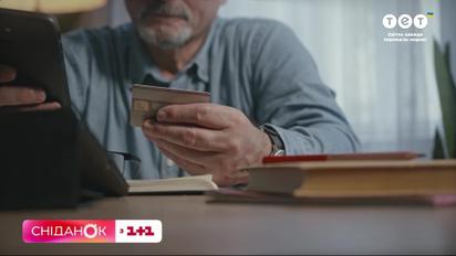 Предлагают заработать и выманивают деньги: как не попасть на крючок мошенников