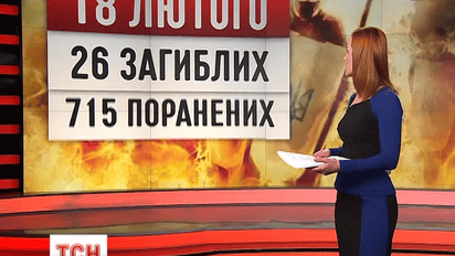 Генпрокуратура обнародует отчеты по расследованию преступлений против Евромайдана