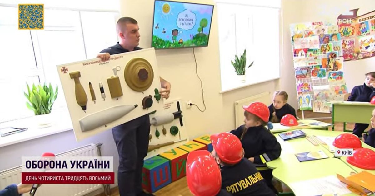Класс гражданской защиты