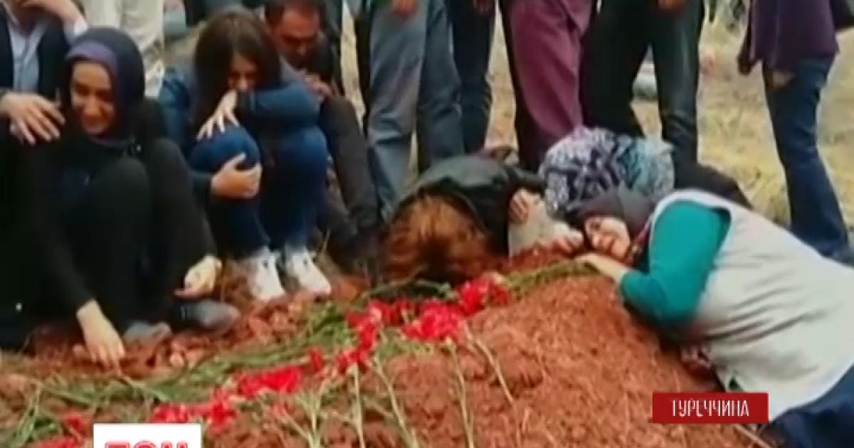 У Туреччині почали ховати жертв теракту