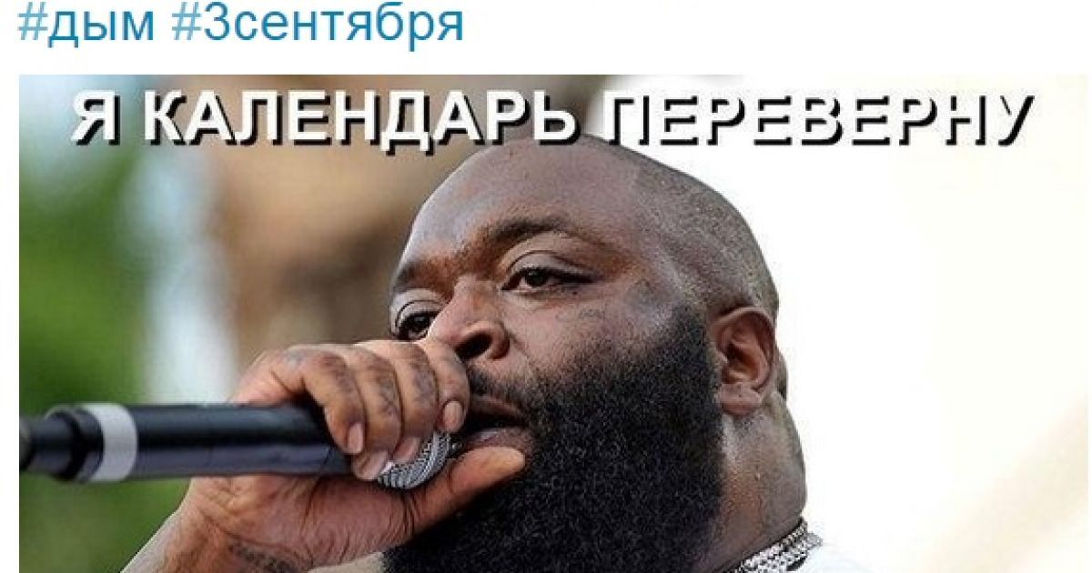 Соцсети взорвались шутками / © соцмережі