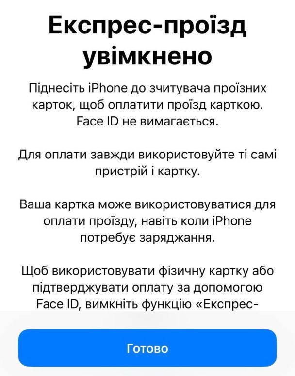 У громадському транспорті Києва можна сплатити за проїзд без Face ID. Фото: скриншот.