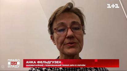 Почему Украину не снабжают немецким оружием – посол Германии