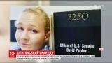 У США затримали дівчину, яка крала секретні документи та передавала їх журналістам