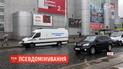 Анонимы сообщили о "заминировании" четырех отелей и школы во Львове