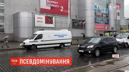 Анонимы сообщили о "заминировании" четырех отелей и школы во Львове