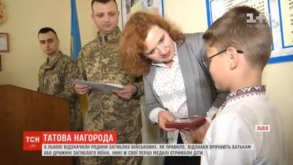 Награды за подвиги отца: во Львове отметили семьи погибших военных